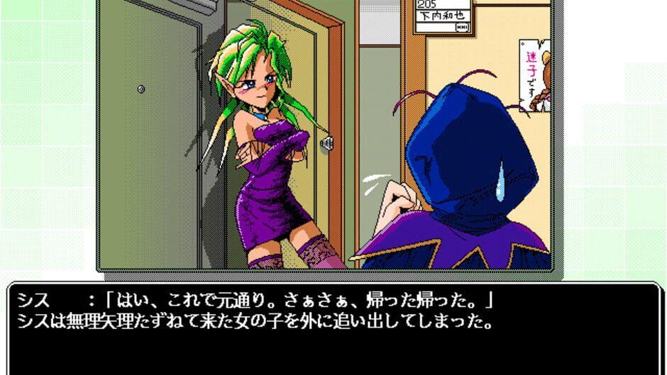 If screenshot 2