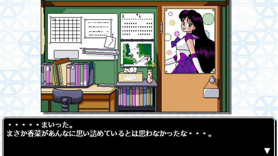 If screenshot 4