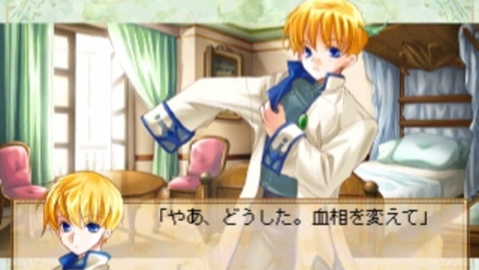 Ouji-sama Lv1.5 screenshot 2