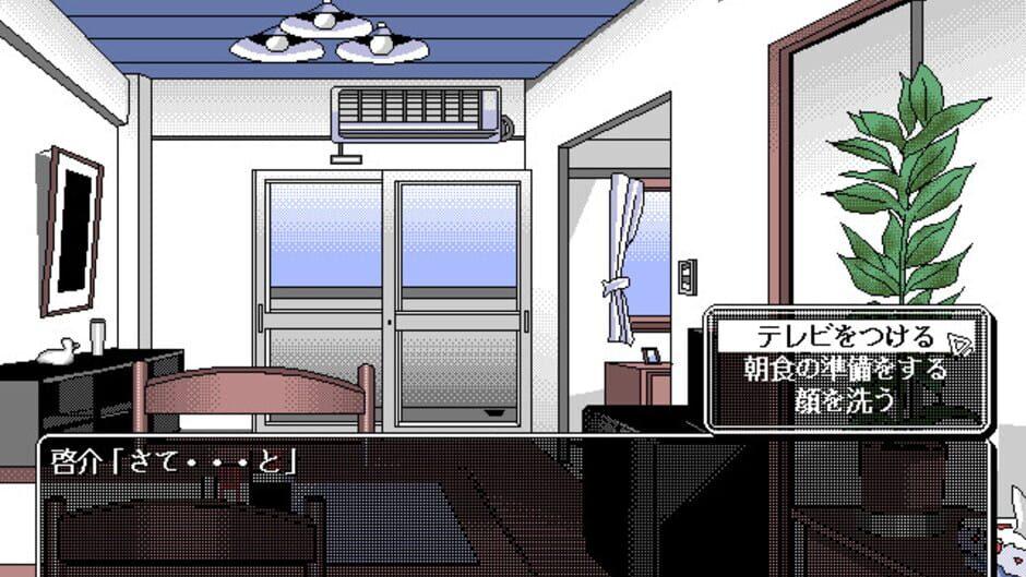 If 2 screenshot 1
