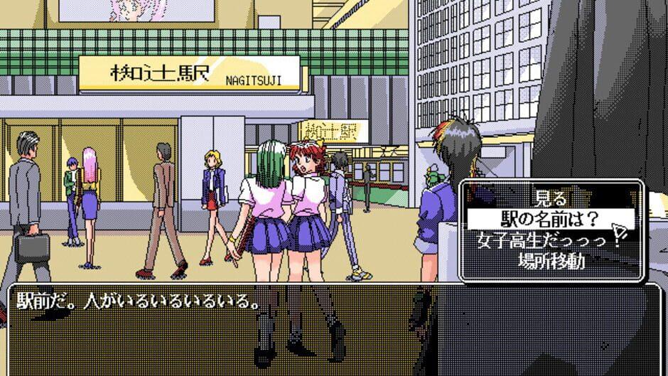 If 2 screenshot 3