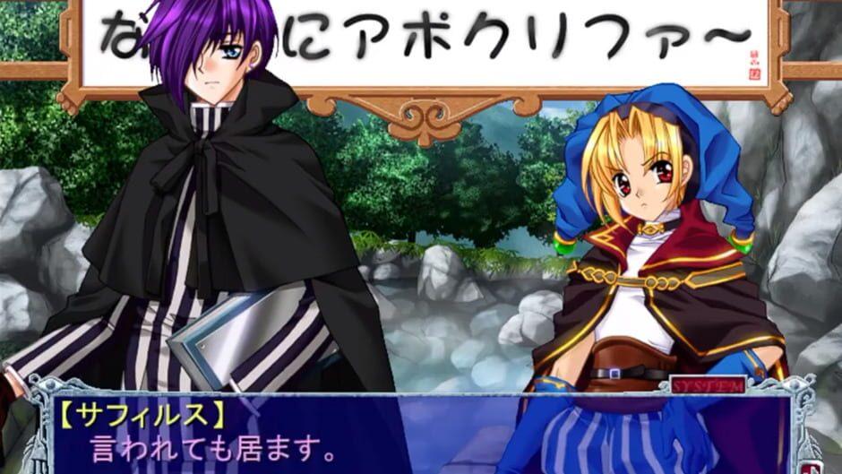 Apocripha/0 Fanbox Happiness Cage screenshot 1