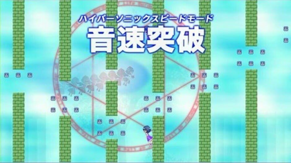 Chousoku Shoujo: Hypersonic Speed Girl - Over the Speedz screenshot 2