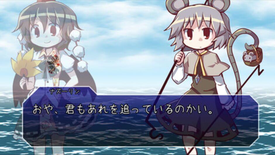 Chousoku Shoujo: Hypersonic Speed Girl - Over the Speedz screenshot 4