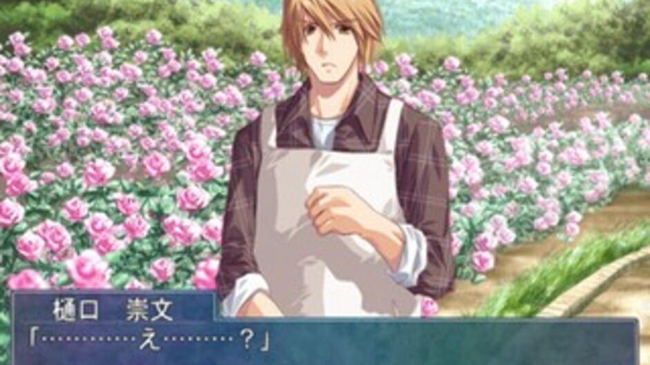 Ore no Shita de Agake screenshot 3