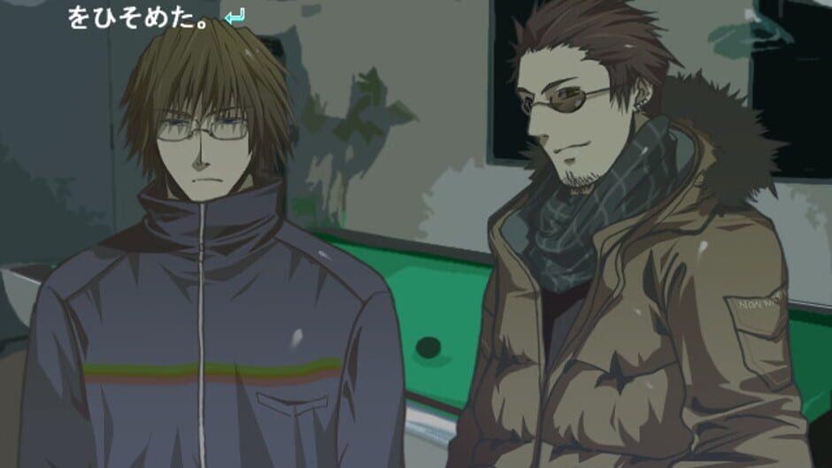 Rakuen Yuki screenshot 1