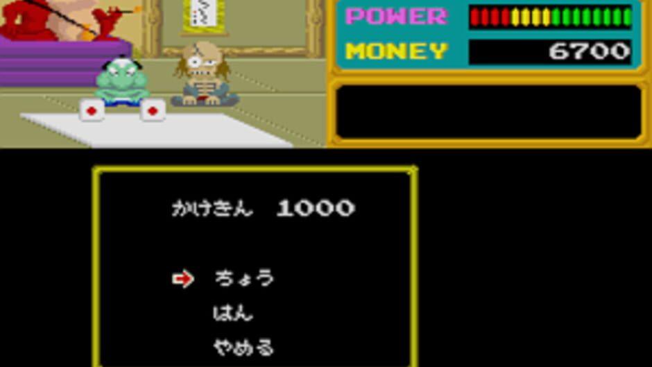 Youkai Douchuki screenshot 4