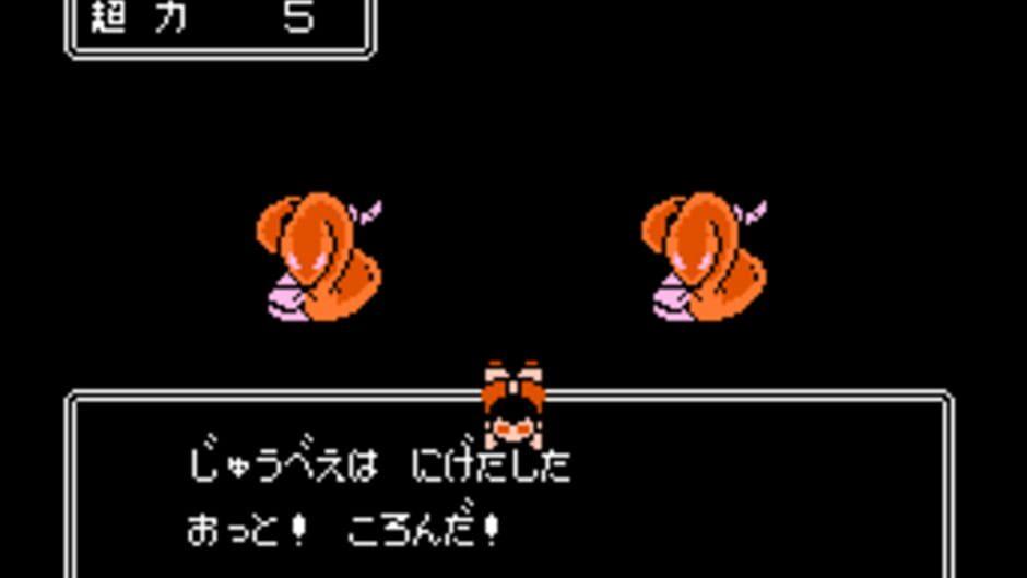 Juvei Quest screenshot 1
