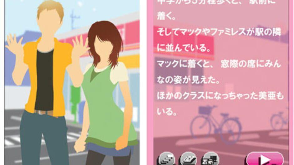 Akai Ito DS screenshot 2