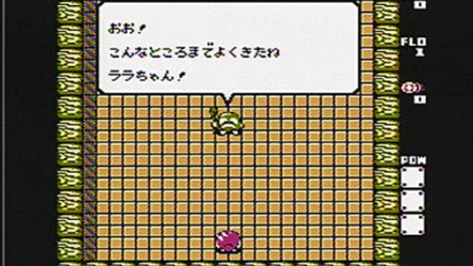 Adventures of Lolo II screenshot 4