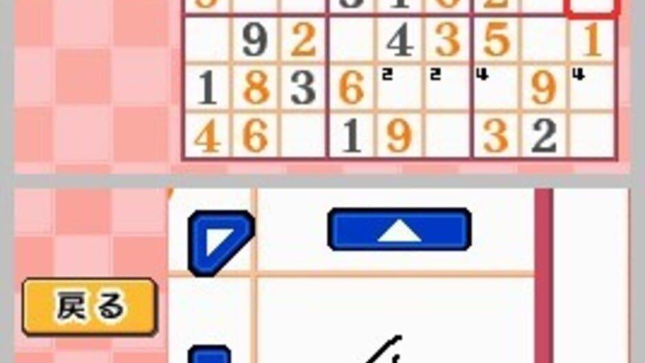 Puzzle Iroiro: Gekkan Crossword House Vol.1 screenshot 2