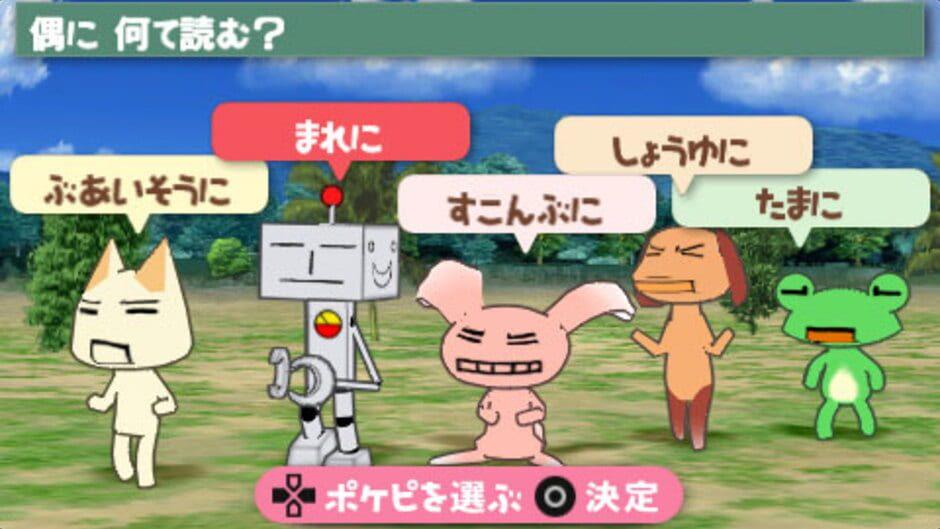 Doko Demo Issho: Let's Gakkou! screenshot 2