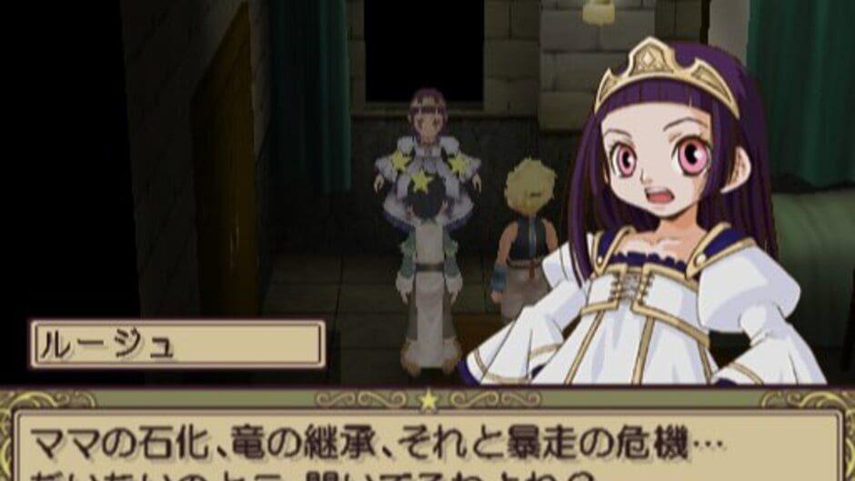 Abarenbou Princess screenshot 3