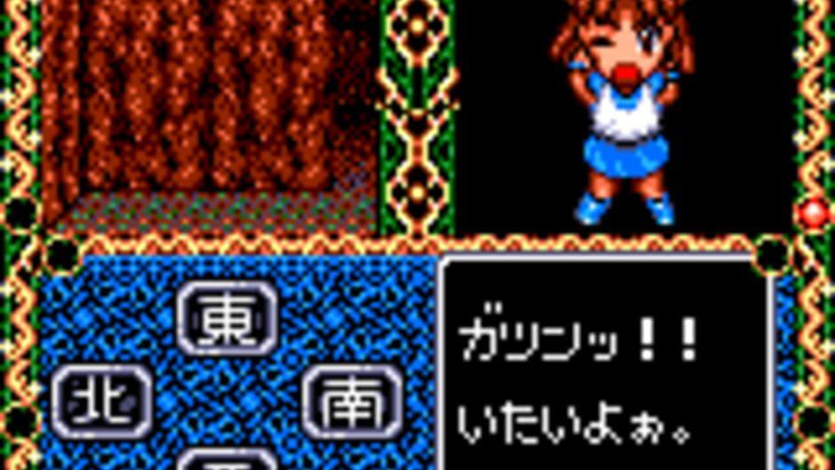 Madou Monogatari III: Kyuukyoku Joou-sama screenshot 2