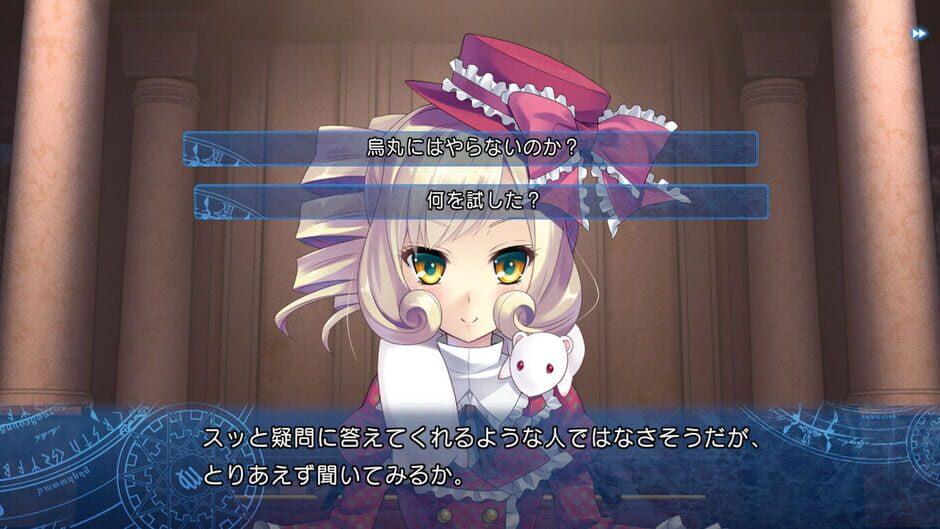 A Clockwork Ley-Line: Kagerou ni Samayou Majo screenshot 4