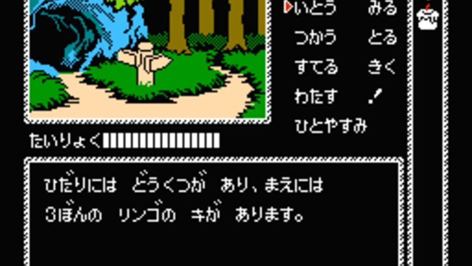 Kaguya-hime Densetsu screenshot 2