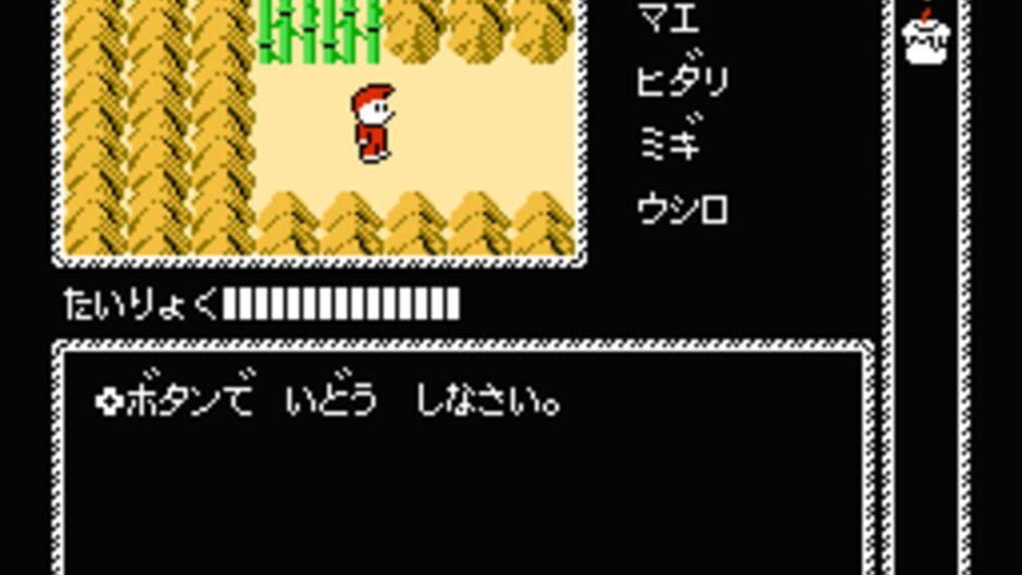 Kaguya-hime Densetsu screenshot 3