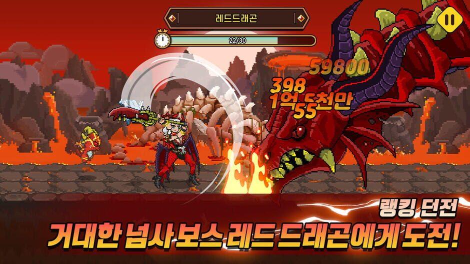 Teimeo kiugi: deuraegon sonyeo RPG screenshot 4