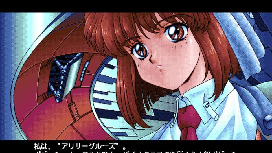 Possessioner screenshot 4