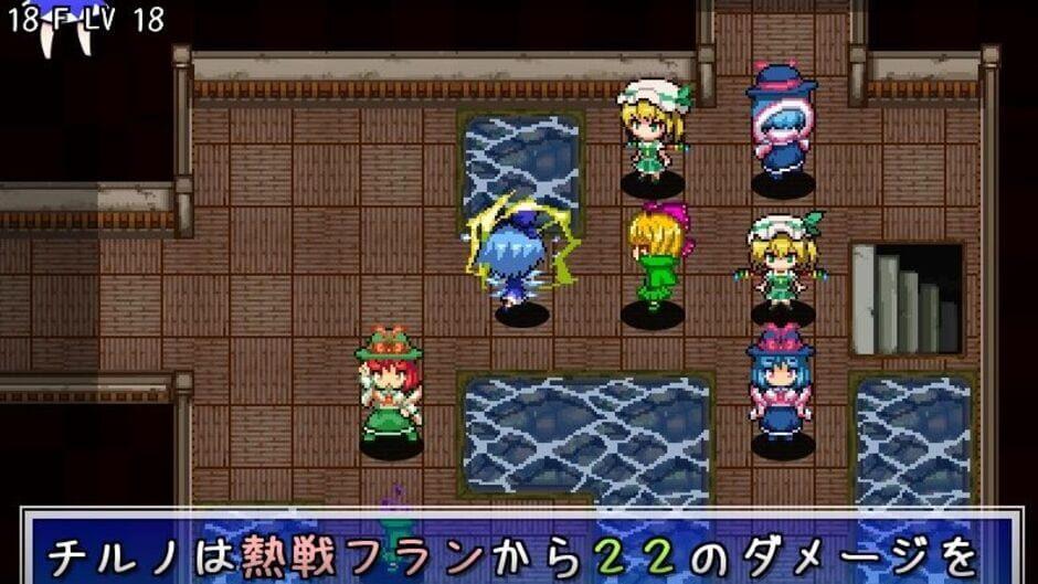 Fushigi no Daibouken: Cirno Kenzan! 2+1 screenshot 2