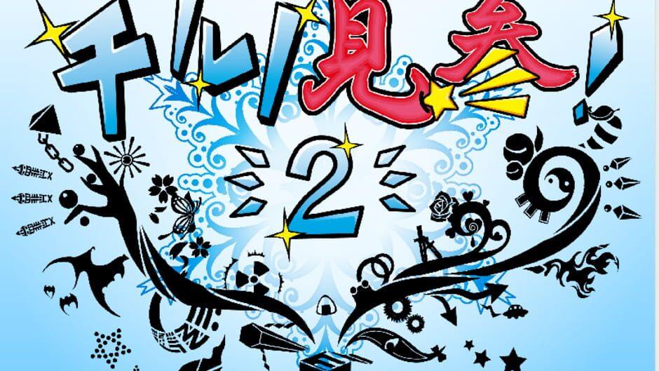 Fushigi no Daibouken: Cirno Kenzan! 2+1 screenshot 3