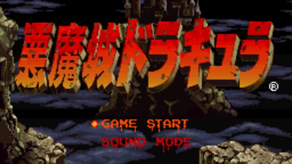 Akumajou Dracula screenshot 2