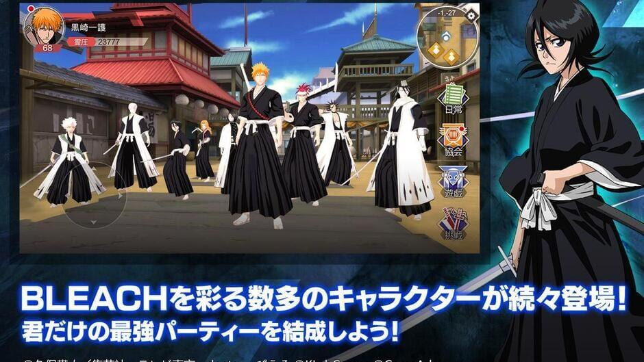 Bleach Soul Rising screenshot 3