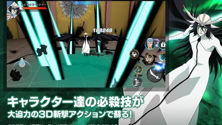 Bleach Soul Rising screenshot 4