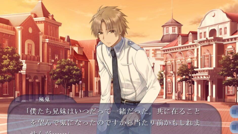 Asaki, Yumemishi ~Hitotose~ screenshot 3