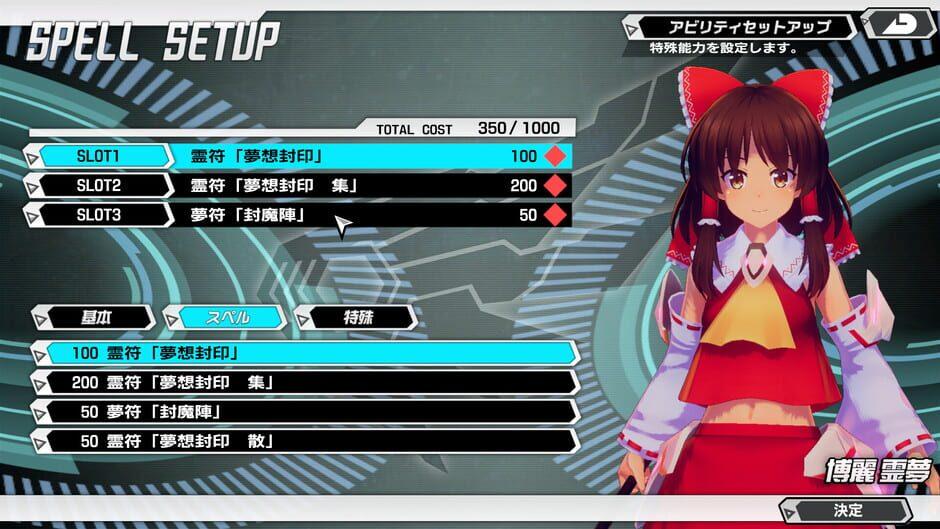 Valkyrie of Phantasm screenshot 4