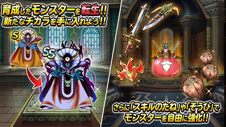 Dragon Quest Monster Super Light screenshot 4