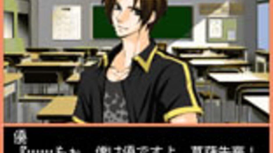 Days of Memories 2: Boku no Ichiban Taisetsu na Kimi he screenshot 2
