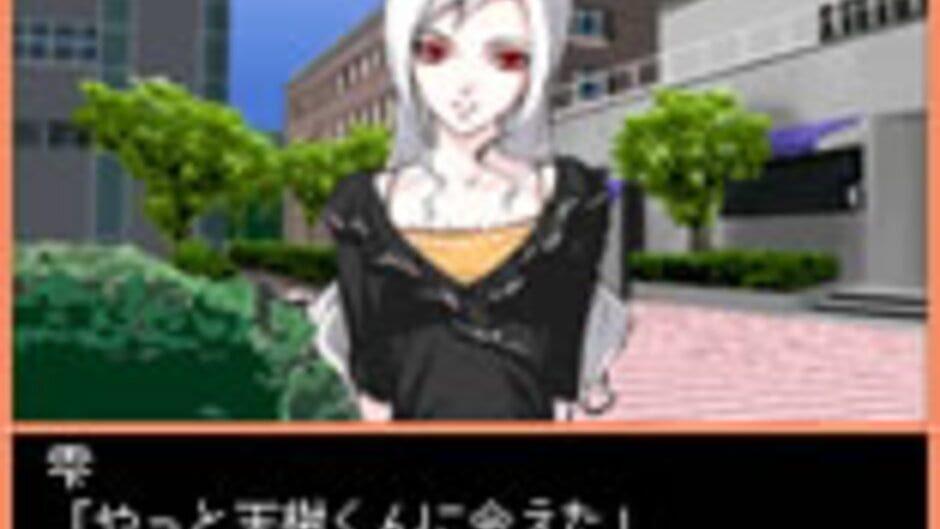 Days of Memories 2: Boku no Ichiban Taisetsu na Kimi he screenshot 4