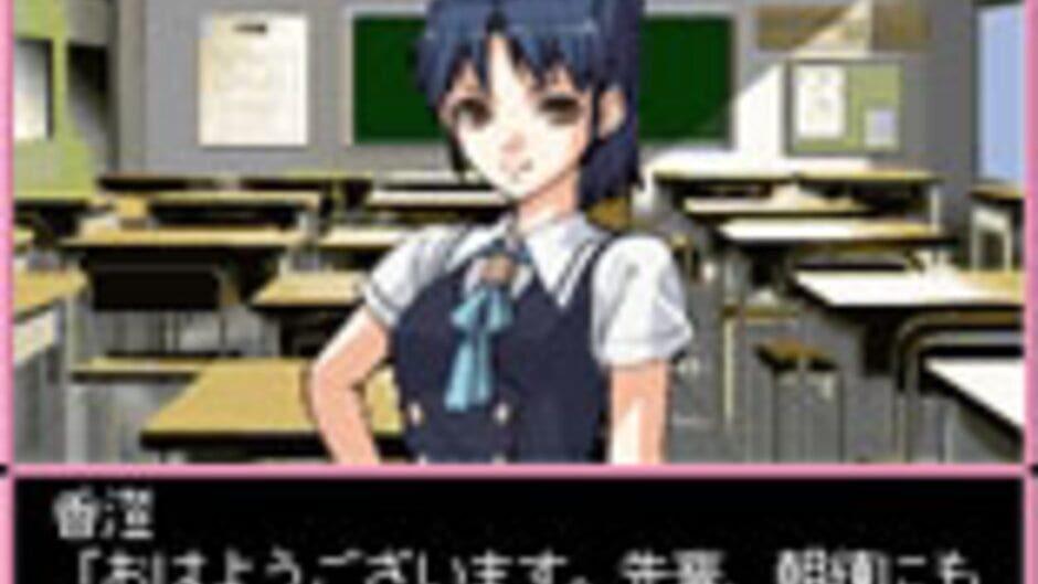 Days of Memories: Boku to Kanojo no Atsui Natsu screenshot 4