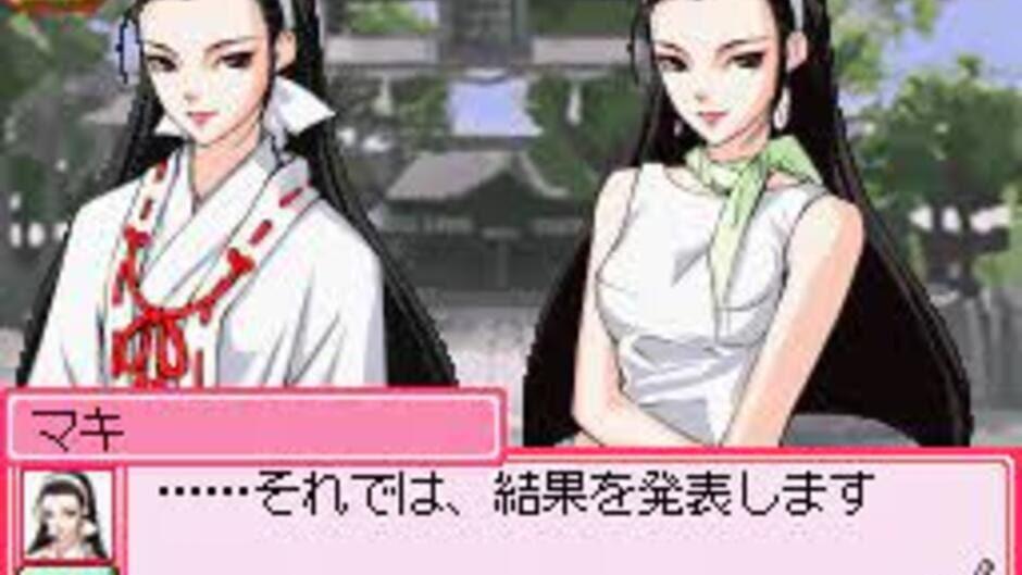 Days of Memories screenshot 1
