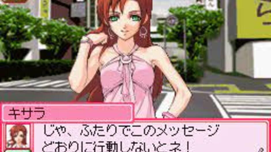 Days of Memories screenshot 3
