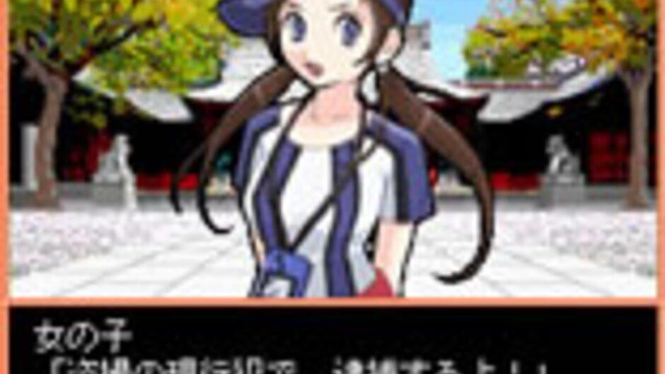 Days of Memories: Koi ha Good Job! screenshot 3