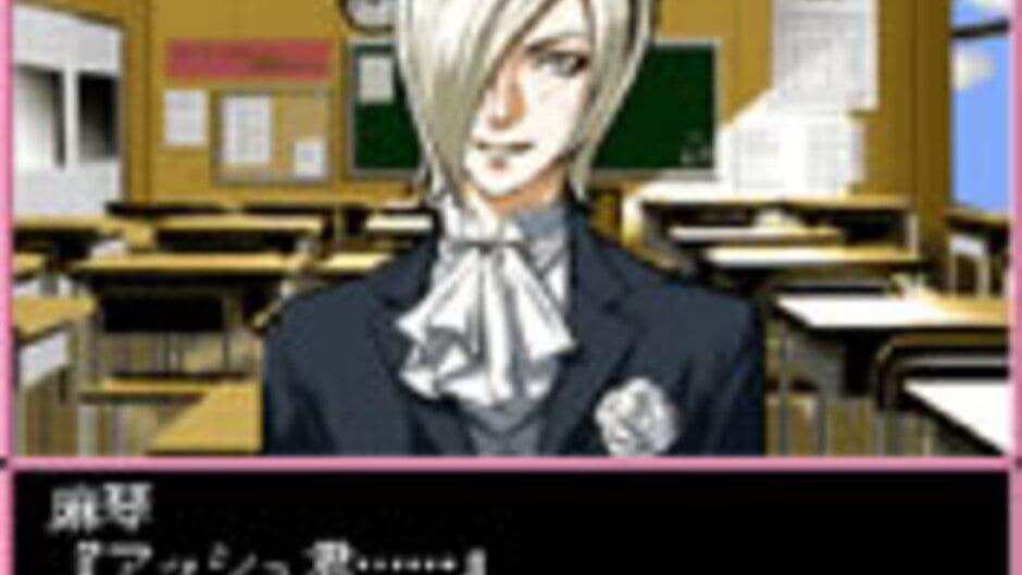 Days of Memories: Kare to Watashi no Atsui Natsu screenshot 4