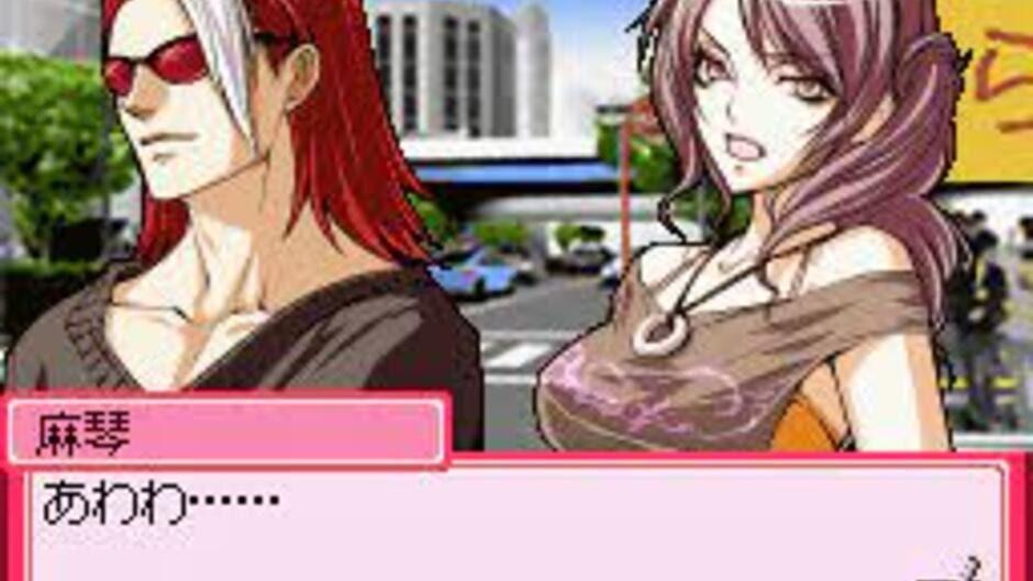 Days of Memories 2 screenshot 3