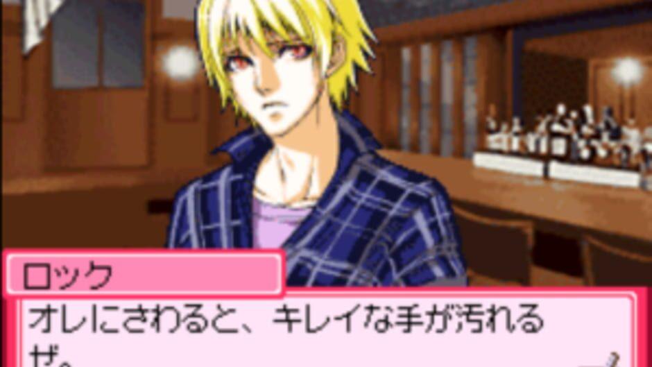 Days of Memories 2 screenshot 4