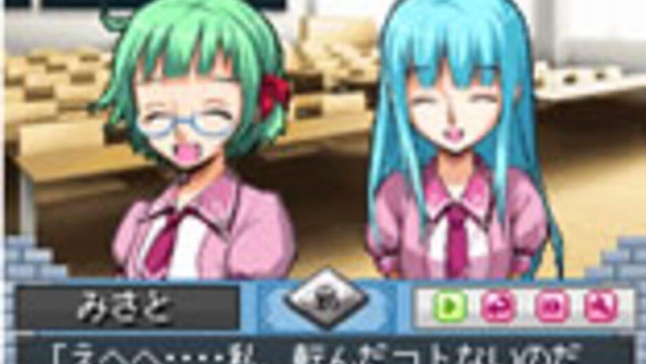 Days of Memories: Boku to Kanojo to Koto no Koi screenshot 2