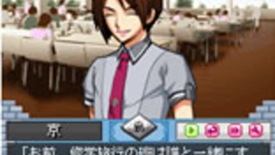Days of Memories: Boku to Kanojo to Koto no Koi screenshot 3