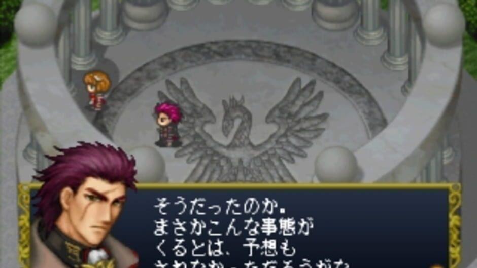 Angelique Tenkuu no Requiem screenshot 4