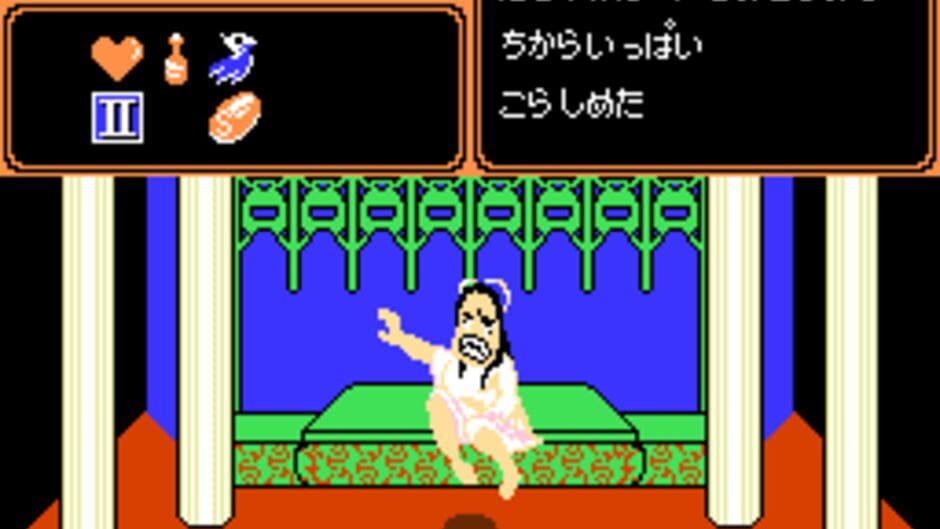 Youkai Douchuuki screenshot 4