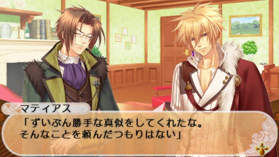 Moujuutsukai to Ouji-sama Portable screenshot 3
