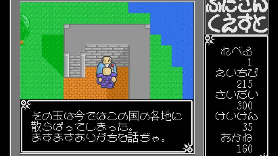 Buta-san Quest screenshot 2