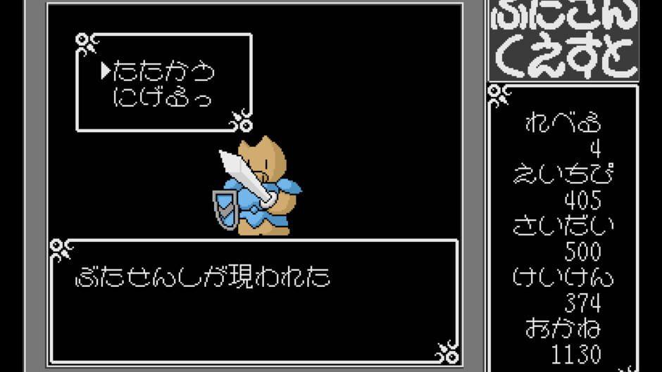 Buta-san Quest screenshot 4