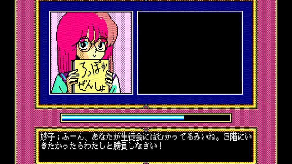 Angel Hearts screenshot 4