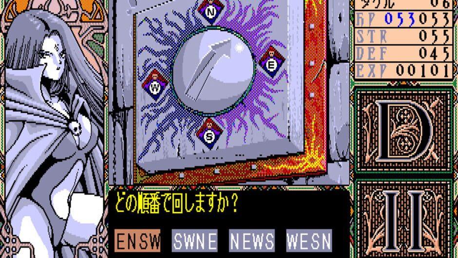 Dragon Knight II screenshot 4