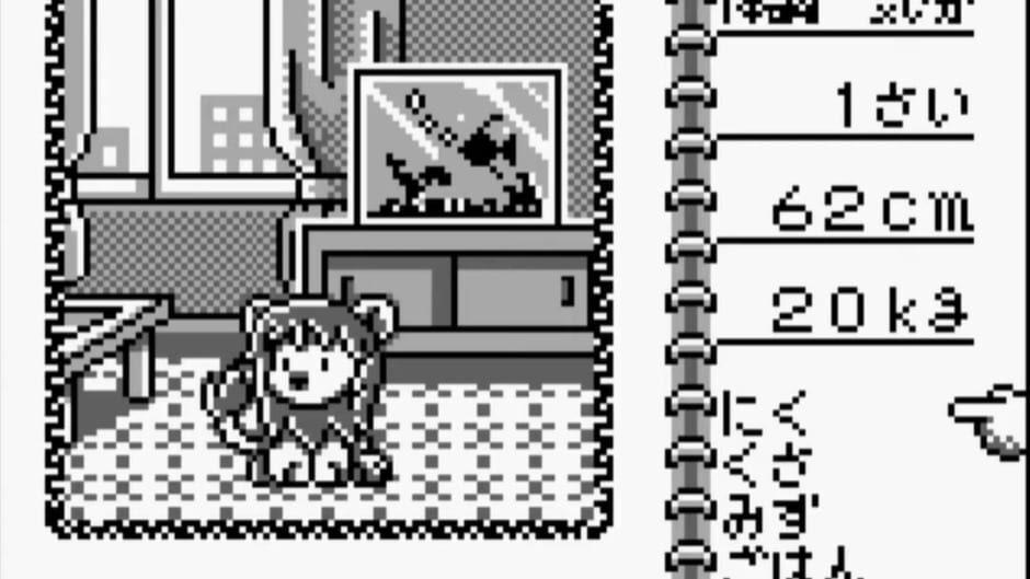 Animal Breeder screenshot 2